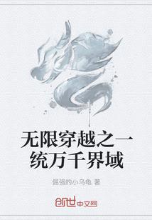 血武苍生