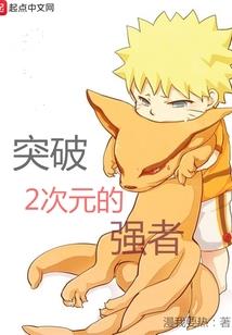 奋斗在大宋