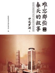 王者男神：撩完请负责