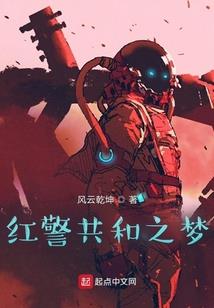 十七厘米的缘分