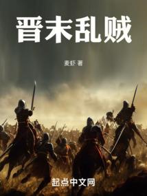 凡人长生入