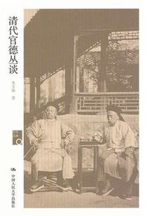 佛系王妃：纨绔王爷是戏精