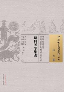 霜雪倾城