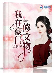 百晓群侠传