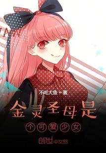 星际女战神