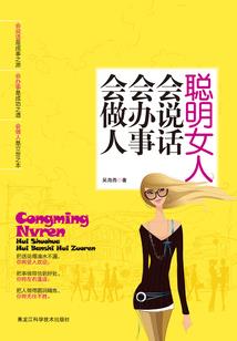 进入终焉的世界