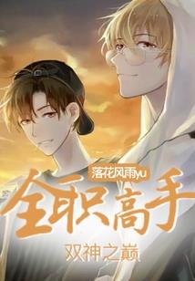 界域狂潮