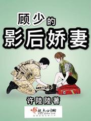 十八岁的诗