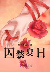 知了迟迟