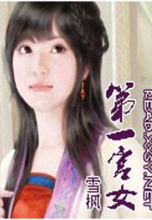 鬼测人心