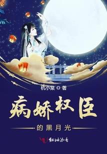 穿到暴君黑化前