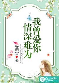 逞凶魔医