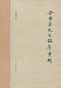 逆世千金闯异世