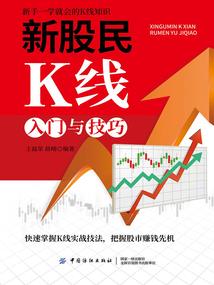 终焉行者