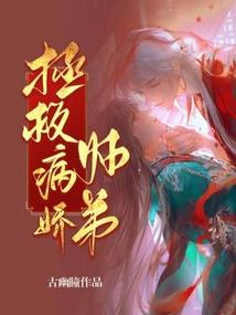 葬爱长生