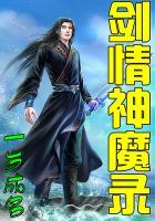 逆的霸