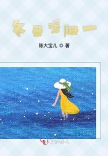 黑夜破晓暗自伤