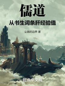 御剑十万里
