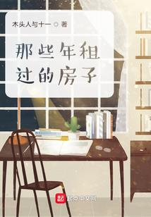 艮虏传说