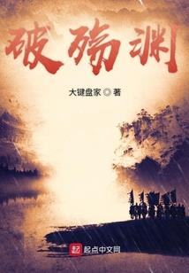 梨花落镜一生缘