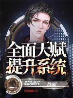 变身之神战