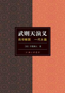 命运欺诈夜
