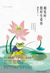 人云鬼语