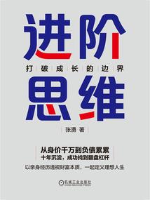 三生石上的誓约