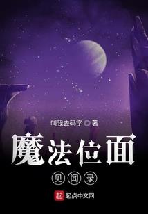 姬蜮骨
