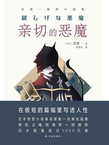 戮生决