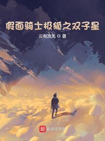 和神仙一起打工的日子