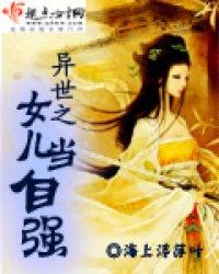 一代盛世辉煌