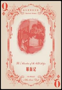 因果杂货铺