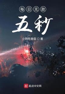 绝世强者重修录