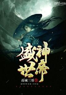 罪恶之城OL