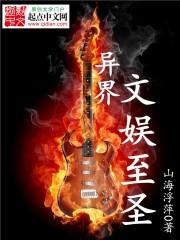 恒祸