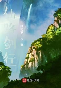 当代官场现形记
