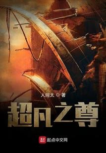 嘲讽系统之异界最强