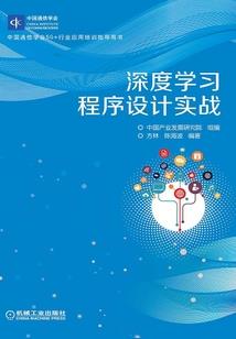修真魂途