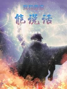 血河战纪
