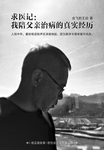 恶魔入侵，开局相亲光明女神