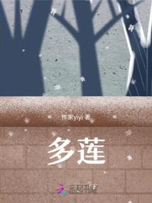 灵陨之地