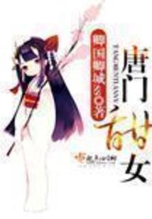 让我走