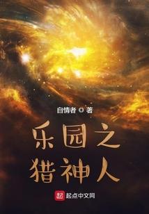 天剑传奇之剑圣