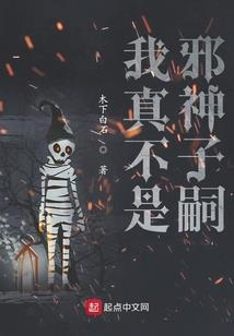 错嫁：皇后不吃回头草