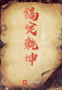 魔法世界之极幻初露