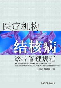 倾世狂妃花开满城红
