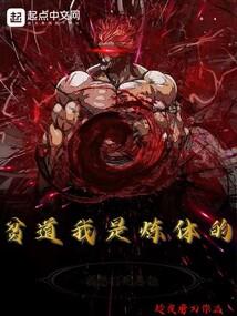 无边苦海
