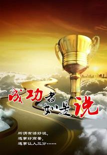 顽劣凤后：相君来接驾！