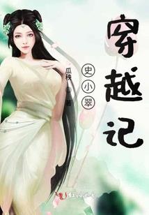 帝后有座城